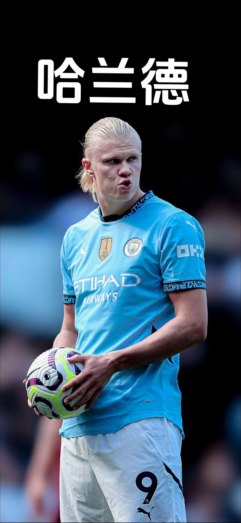 范戴克：批评？这是现代足球一部分；很自豪能带领荷兰这么久（范戴克：质疑是现代足球的常态；长期率领荷兰令我自豪）